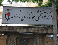 بازدید