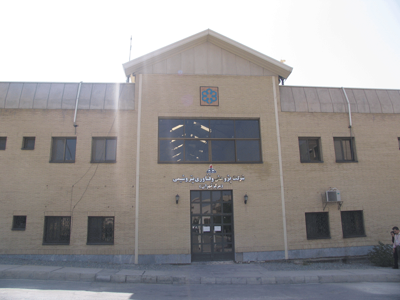 ارومیه