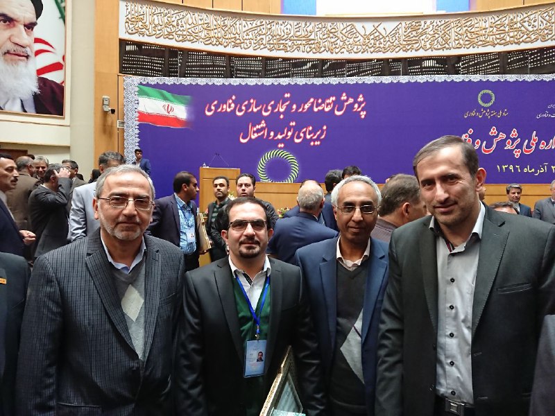 فتخاری دیگر در پرونده درخشان شرکت پژوهش و فناوری به دست فناور برگزیده کشوری آقای دکتر محسن بهمنی ثبت گردید +عکس